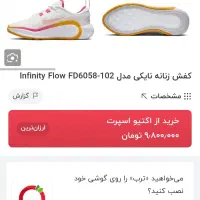 کتونی خارجی اورجینال نایک اسپرت|کیف، کفش، کمربند|تهران, تولید دارو|دیوار