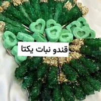 قند و نبات دمنوشی و رنگی