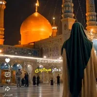 حمل مسافر به مهران،یا کربلا ،یا دربست،چهار نفر
