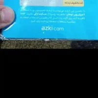 کارت تخفیف بیمه ازکی