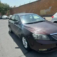 جیلی امگرند