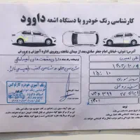 سمند ef7 فول|خودرو سواری و وانت|دزفول, |دیوار