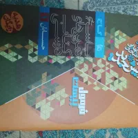 کتاب فرمول ۲۰