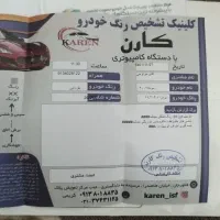 سوناتا 2007 V6 موتور نسخه 6 سیلندر خیلی سالم|خودرو سواری و وانت|کاشان, دانشگاه شهید رجایی|دیوار