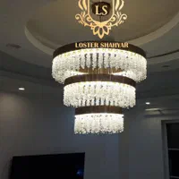 لوستر شاهیار رشت