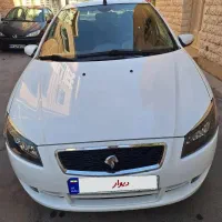 راناپلاس خانگی فوری