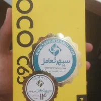 شیائومی Poco C65 با حافظهٔ ۲۵۶ گیگابایت