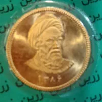 تعدادی سکه بانکی زیر قیمت