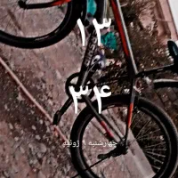 دوچرخه 26 در حد خشک