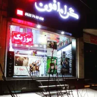 راهنمایی در خصوص فروش تابلو چلنیوم