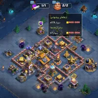 اکانت کلش|کنسول، بازی ویدئویی و آنلاین|تهران, شوش|دیوار