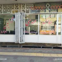 جانبازان مشارکت در ساخت۴۹۵|مشارکت در ساخت املاک|همدان, |دیوار