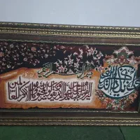 تابلو نو
