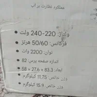 اتوپرس|اتو و لوازم اتو|مشهد, کارگران|دیوار