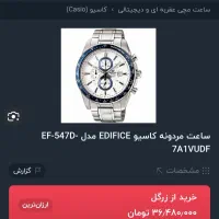 سا ع ت|ساعت|نورآباد, |دیوار