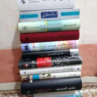 مجموعه کتاب