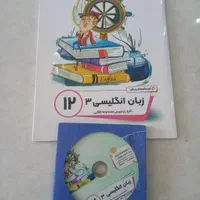 بسته کامل پرش دوازدهم ریاضی|لوازم التحریر|محمدشهر, کوی بهار|دیوار