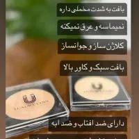 پنکک لاکچری کوین|آرایشی، بهداشتی، درمانی|رشت, گلباغ نماز|دیوار