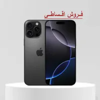 آیفون 16 پرو مکس (ZAA) 512 گیگابایت