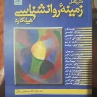 فروش کتابهای کنکور ارشد بالینی