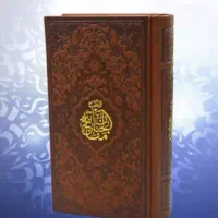 کتاب قران قدیمی