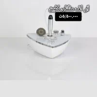 دستگاه ار اف برای فیشالکارها