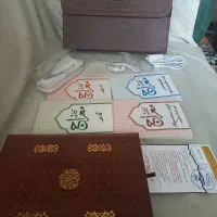 قلم قرآنی