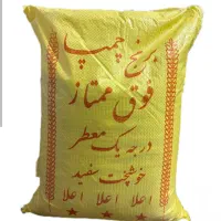 برنج چمپا درجه یک قیمت مناسب