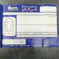 پژو ۲۰۷ پانا ارتقا مدل ۱۴۰۳|خودرو سواری و وانت|مشهد, کارمندان دوم|دیوار