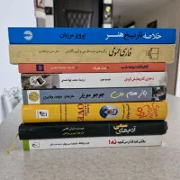 کتاب های دانشگاه و رمان