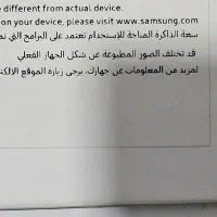تبلت سامسونگ a8|تبلت|اصفهان, باغ دریاچه|دیوار