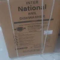 ماشین ظرفشویی ناسیونال