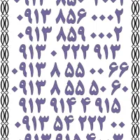 0913.020.1141|سیمکارت|اصفهان, تیران|دیوار