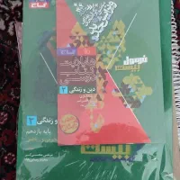 کتاب فرمول بیست ۲۰  رشته تجربی و‌ریاضی قیمت مناسب