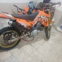 تریل بهپر ۲۵۰ طرح روان