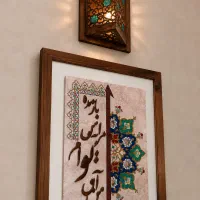 تابلو نقاشی