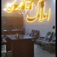 رهن-آپارتمان