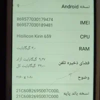 فروش موبایل|موبایل|مشهد, گوهرشاد|دیوار