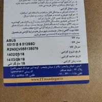 معاوضه یک دستگاه لب تاب با کاشی و سرامی