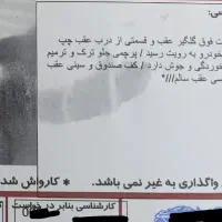پراید مدل 90|خودرو سواری و وانت|محمدیه-قزوین, |دیوار