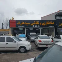 استخدام صافکار وارد و نیمه وارد