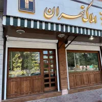 زمین ۳۰۰ متری،زیرقیمت معلم بهترین لوکیشن،ملک جنوبی