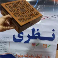 کادو روز مادر|صنایع دستی و سایر لوازم تزئینی|خرم‌آباد, |دیوار