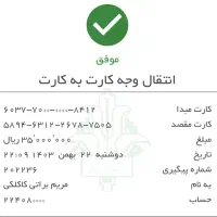 فروش مغازه ۲۳ متری