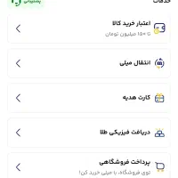 وام فوری و آنلاین ۱۵۰ م