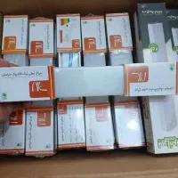 فروش چراغ براکت دیواری ۲۵ و ۵۰ وات