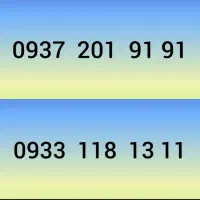 سیمکارت ایرانسل