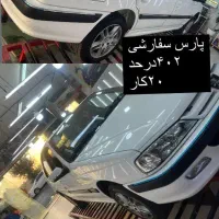 پرشیا فول سفارشی|خودرو سواری و وانت|ورامین, ورامین|دیوار