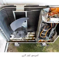 تاسیسات (لوله کشی آب)( لوله کشی گاز )برقکاری|خدمات پیشه و مهارت|اندیشه, اندیشه فاز ۱|دیوار