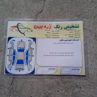 سواری|خودرو سواری و وانت|لردگان, |دیوار